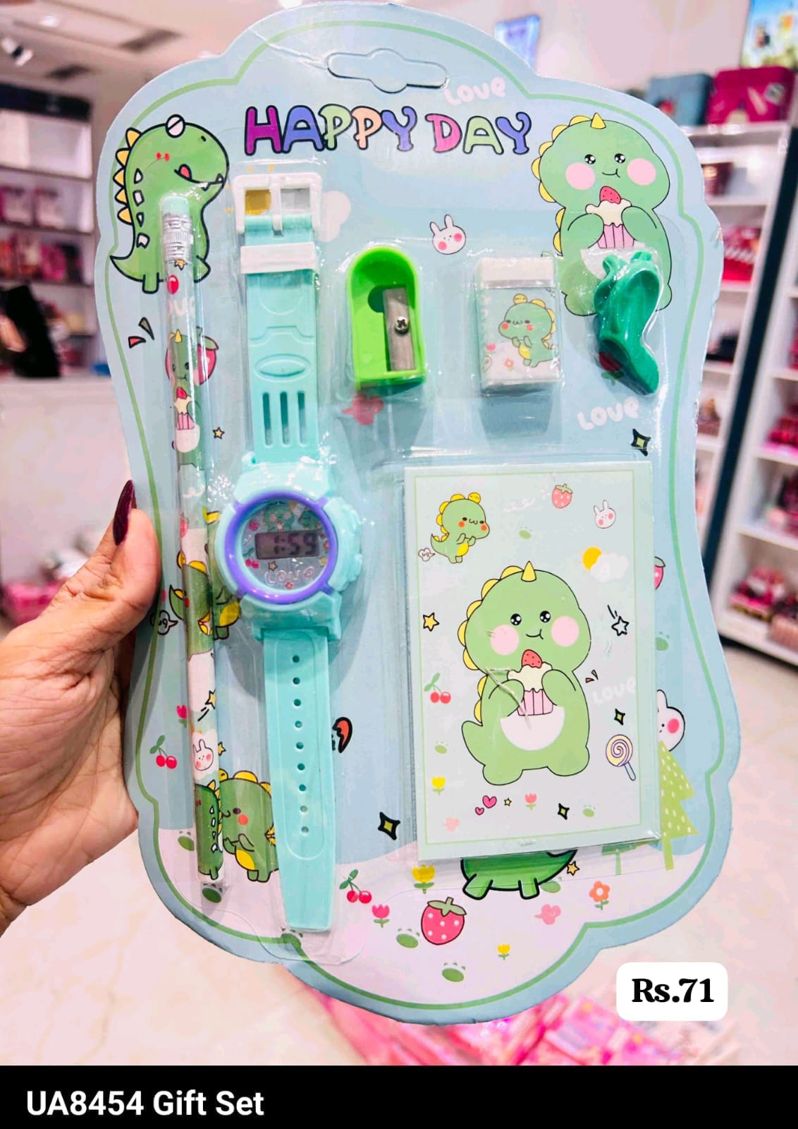 Kids Gift Ser